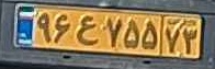 plate image