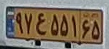 plate image