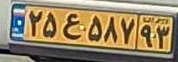 plate image
