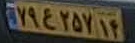 plate image
