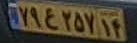 plate image
