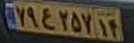 plate image