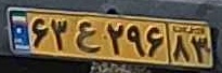 plate image