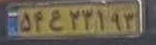 plate image
