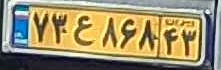 plate image