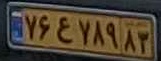 plate image