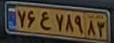 plate image
