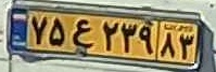 plate image