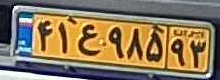 plate image