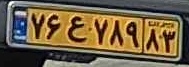 plate image