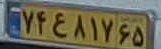 plate image