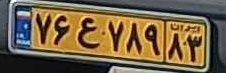 plate image
