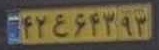 plate image