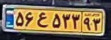 plate image