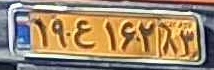 plate image