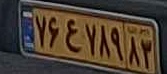 plate image