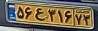 plate image