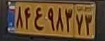 plate image