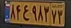 plate image