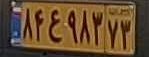 plate image