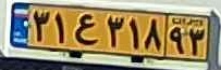 plate image