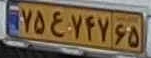 plate image