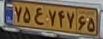 plate image