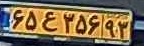 plate image