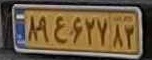 plate image