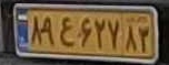 plate image