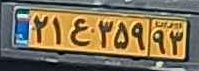 plate image