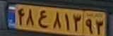 plate image