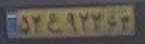 plate image