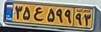 plate image