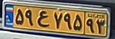 plate image