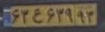 plate image