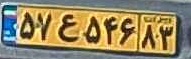 plate image
