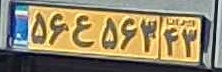 plate image