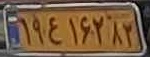plate image
