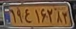 plate image