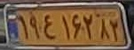 plate image