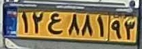 plate image