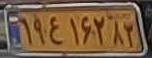 plate image