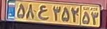 plate image