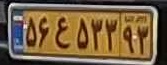plate image