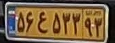 plate image
