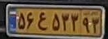 plate image