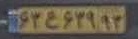 plate image