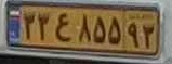 plate image
