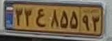 plate image